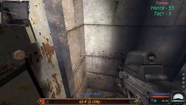 S.T.A.L.K.E.R. Время перемен 3.0 . Прохождение (часть 7 ) смотреть онлайн