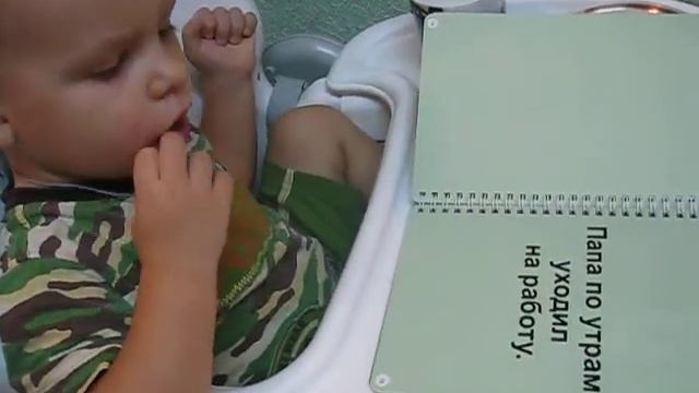 Чтение "Кармашкины книжки" смотреть онлайн