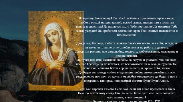 1 ЯНВАРЯ Самая Мощная Молитва на исцеление! СКАЖИ ГОСПОДУ И УЙДУТ ВСЕ БОЛЕЗНИ! Православие смотреть онлайн