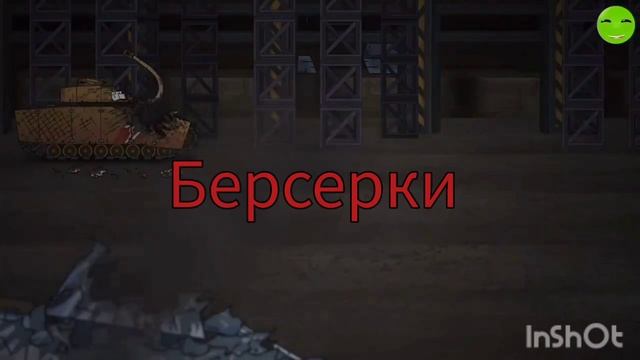 Дора против Густава. Сравнение смотреть онлайн