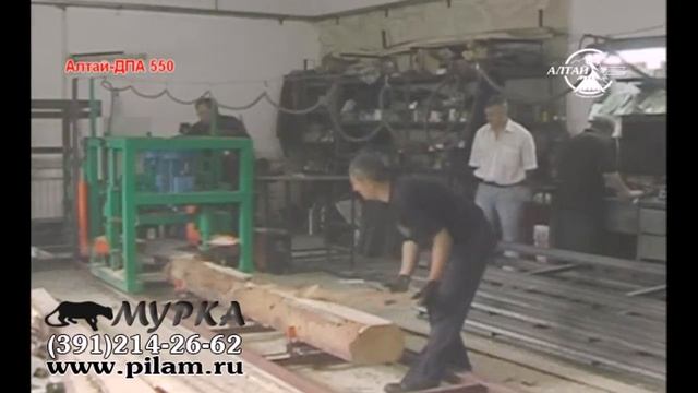 Дисковая пилорама горизонтального пиления Алтай ДПА550 цена pilam.ru смотреть онлайн