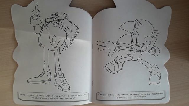 Годовщина выхода Sonic Forces! Раскраска с историей о приключениях ёжика Ская из Волшебного Леса! смотреть онлайн