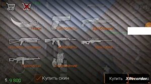 КАК ИГРАТЬ С ДРУГОМ КОНТР СТРАЙК