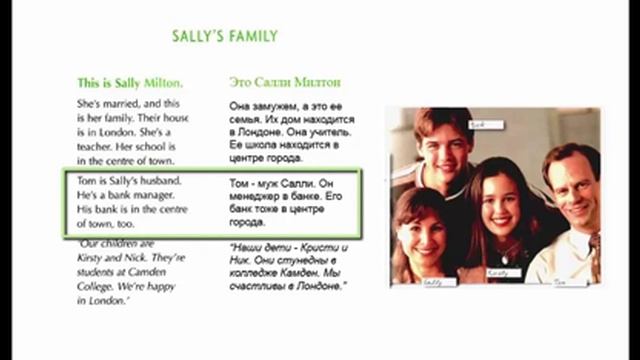 13 Простой английский текст о семье - Sally and her family смотреть онлайн