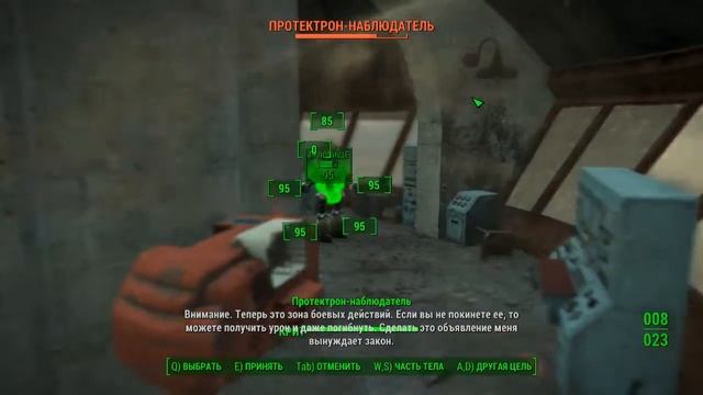 FALLOUT 4 ( расщепление семьи) смотреть онлайн