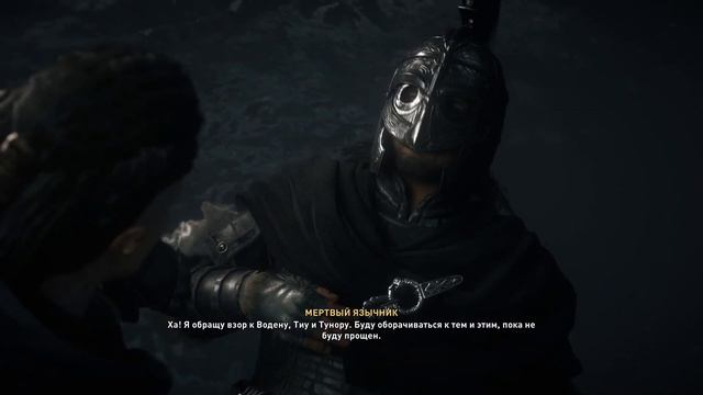 Все таблички, меч Эскалибур, лук Нодена(ису) Assassin's Creed Valhalla, Часть 2 смотреть онлайн