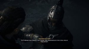 Все таблички, меч Эскалибур, лук Нодена(ису) Assassin's Creed Valhalla, Часть 2