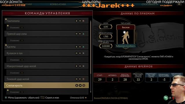 Mortal Kombat 11 - ДЖОННИ КЕЙДЖ  БРУТАЛИТИ ТАГ ТИМ БОСС КРИПТА