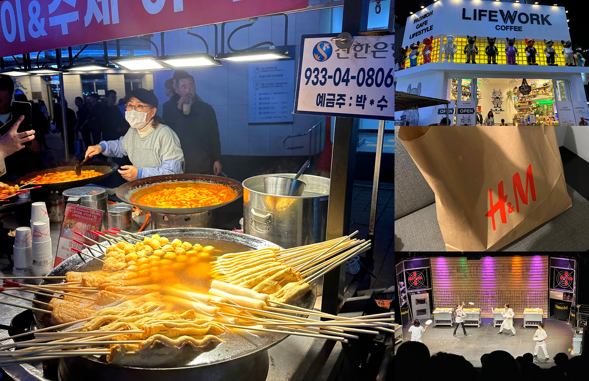 Корея #4 / Обзор магазина H&M в Сеуле осень 2023 /Шопинг, еда на Мендоне/ НАНТА шоу смотреть онлайн