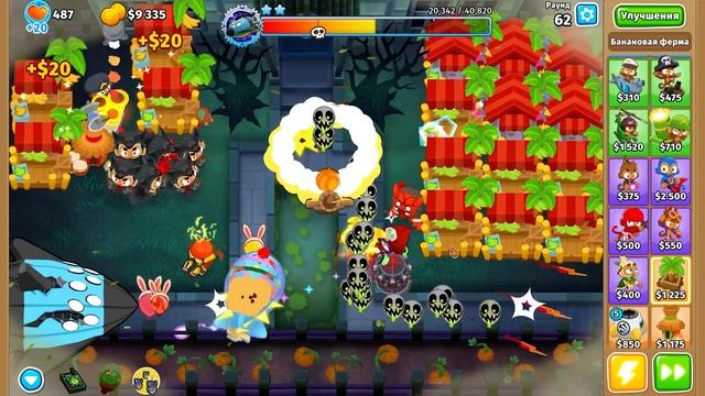Bloons TD 6 | Битва с Вортексом | Не мешай!! смотреть онлайн