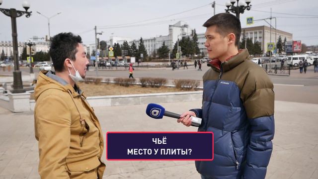 Чьё место у плиты?! Разбор домашних обязанностей в рубрике УУlive смотреть онлайн