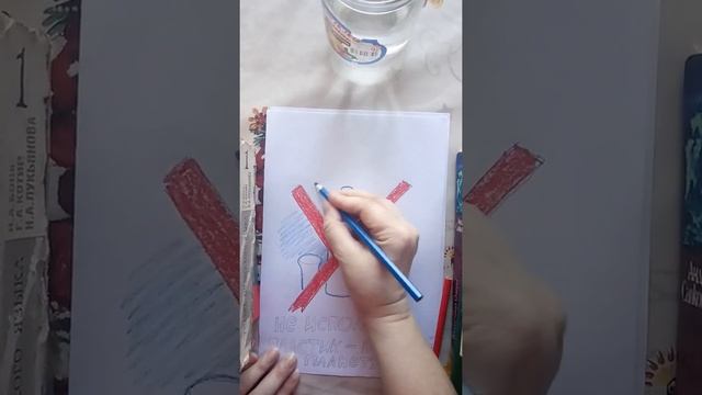 Экологический плакат смотреть онлайн