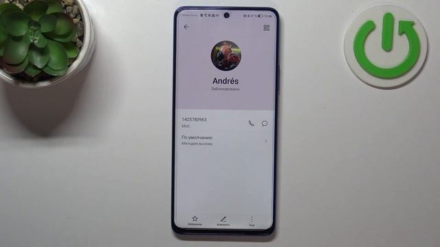 Как заблокировать номер на Honor Magic4 Lite / Как закинуть номер в чс на Honor Magic4 Lite смотреть онлайн