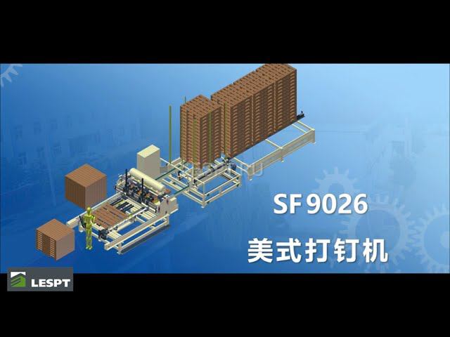 Горизонтальная линия сборки стрингерных паллет