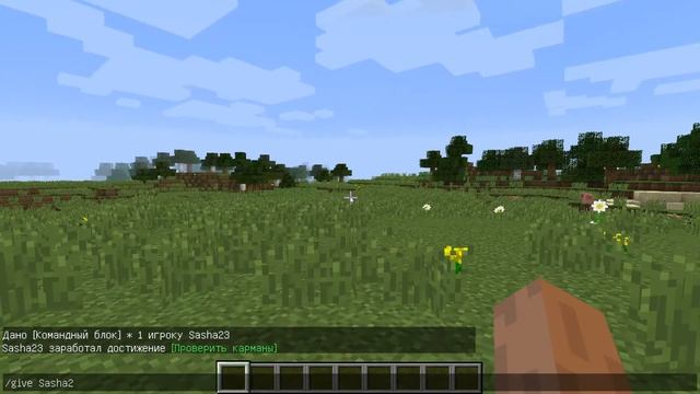 Как получить командный блок на Minecraft 1.8.2 смотреть онлайн