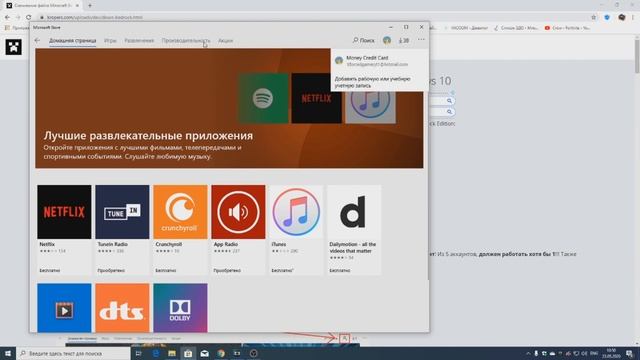 БЕСПЛАТНЫЙ МАЙНКРАФТ БЕДРОК | Minecraft Pocket Edition for PC | Minecraft FREE| Бесплатный Майнкраф смотреть онлайн