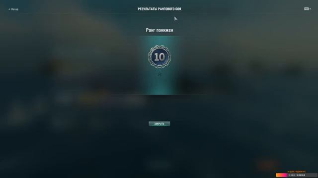 ⚓[ World of Warships ] 5 - Ранговый сезон.Стрим 6?Леди и Джентльмены?Хорошего дня⚓ смотреть онлайн