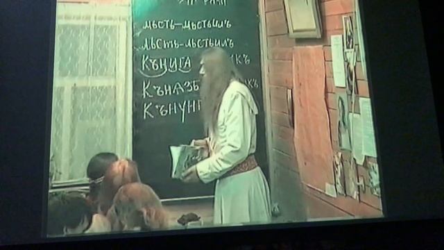 Пред Идущий Русский язык. Зачем, почему и кому это выгодно смотреть онлайн