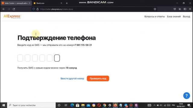 how to create aliexpress Russian seller account without VAT CERTIFICATE إنشاء حساب علي اكسبريس بائع смотреть онлайн