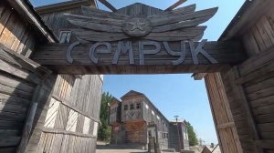 «Семрук». Прогулка по киношному городу кинофильма «Зулейха открывает глаза». г.Лаишево
