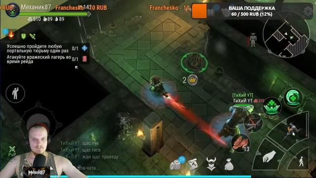 frostborn смотреть онлайн