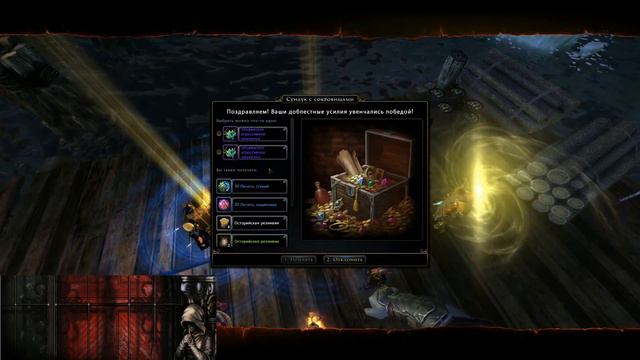 Награды Острова Клыколом //Neverwinter online Мод.10.5 смотреть онлайн