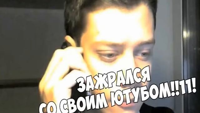 Игра красная кнопка часть 2 и смешное видео =D смотреть онлайн