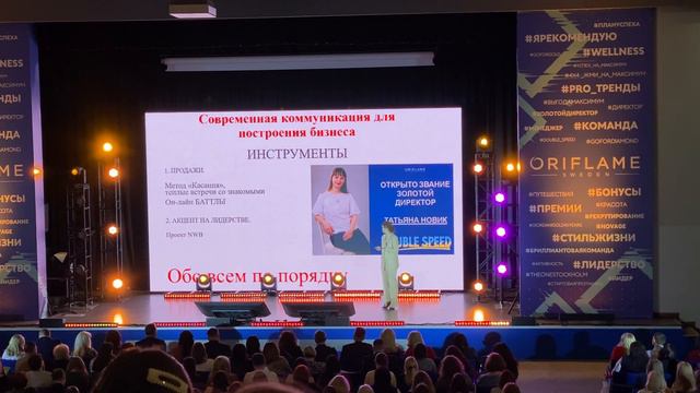 История лидера. Татьяна Новик смотреть онлайн