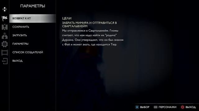 Год оф вар смотреть онлайн