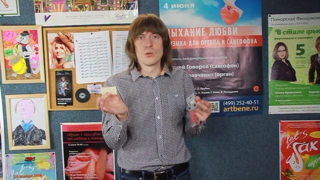 Reed Performer Продли жизнь своей трости! смотреть онлайн