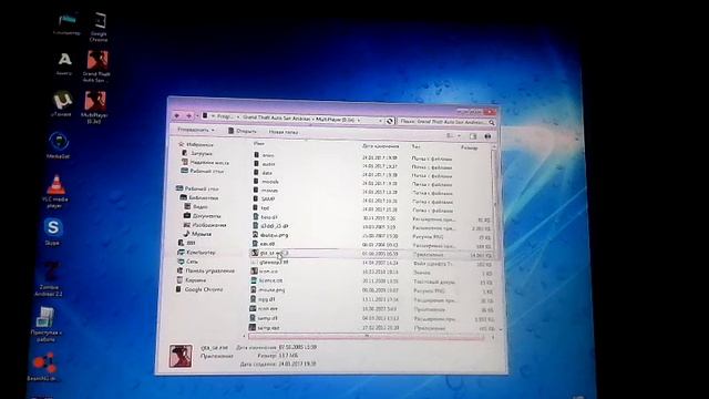 GTA San Andreas как скачать детям смотреть онлайн