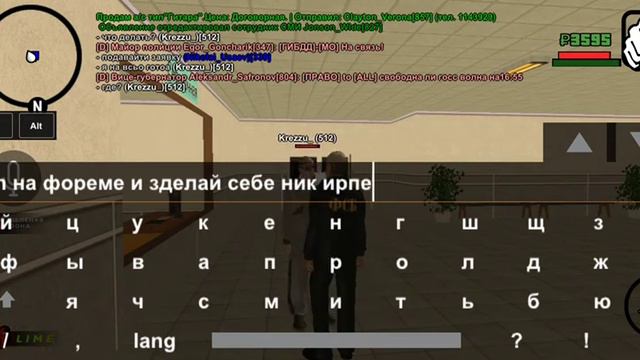 Играю в BLACK RUSSIA работаю в ФСБ смотреть онлайн