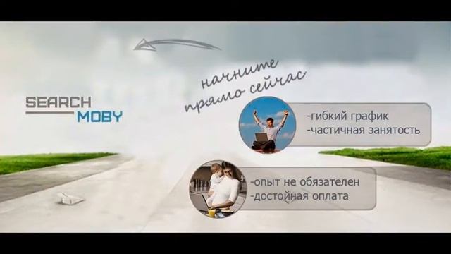WWW.SEARCHMOBY.IN: В интернет-магазин моб.телефонов нужны администраторы-консультанты смотреть онлайн