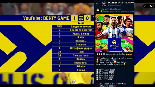 СОБРАЛ сборную КАЗАХСТАНА и ИГРАЮ в 1 ДИВИЗИОНЕ eFOOTBALL 2023 MOBILE / ТЯЖЕЛЫЕ МАТЧИ / PES 2023 смотреть онлайн