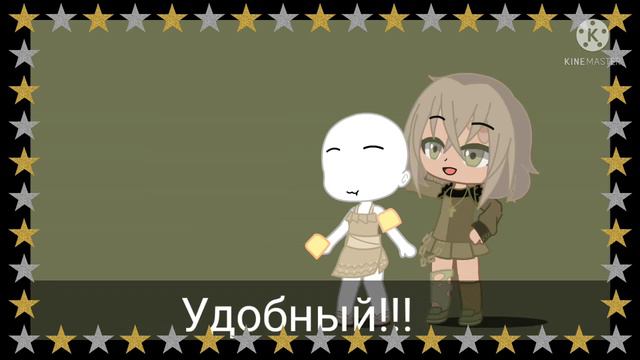 виды одежды! помощь гача туберам!!! смотреть онлайн