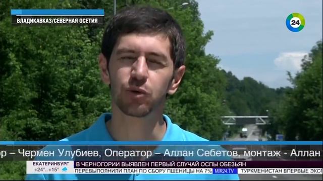 МИР 24 | 31.07.2022 | фрагмент эфира | реклама | анонс смотреть онлайн