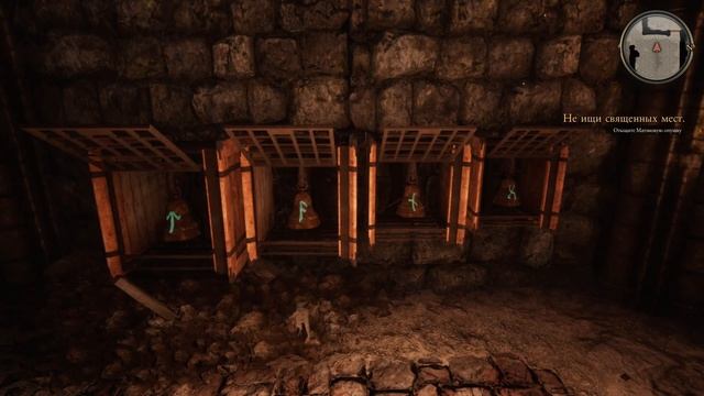 The Bard's Tale 4 Barrows Deep #26 - Копье Распри смотреть онлайн