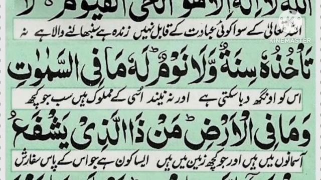 Tilawat e quran смотреть онлайн