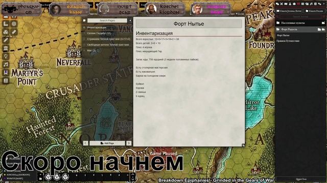 Могильщик есть! (с) Экзарч / SoTDL Багровая Ночь смотреть онлайн