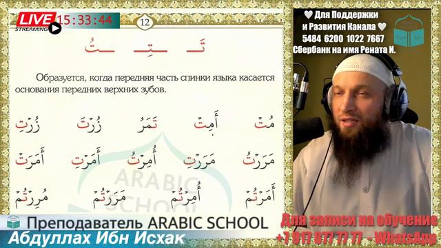 МАХРАДЖ с Шахнозой от 09.02.2024 смотреть онлайн