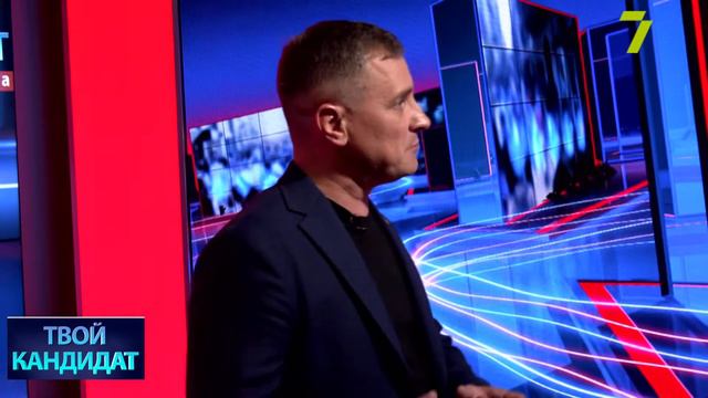 "Твой Кандидат". Павел Кириленко смотреть онлайн