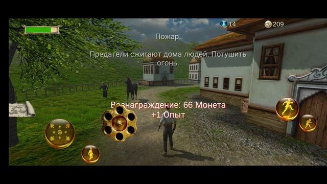 Стрелок-Пожарник ►Zaptiye #2 смотреть онлайн