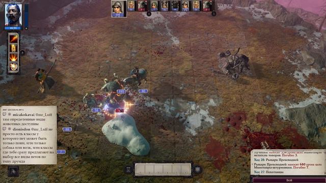 Подготовка к штурму — Часть 47 — Эон/Инквизитор/Cамонер — Pathfinder: Wrath of the Righteous смотреть онлайн