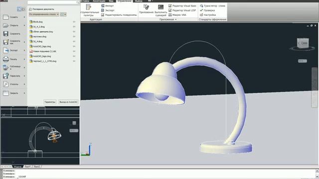 2010 10 28 Вебинар «Технические возможности AutoCAD обмен данными» часть 1 смотреть онлайн