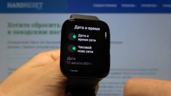 OPPO Watch 46mm — Как поменять дату и время на умных часах?