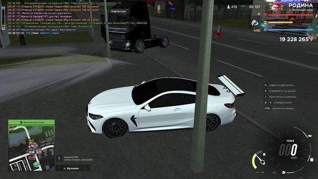 СВО смотреть онлайн