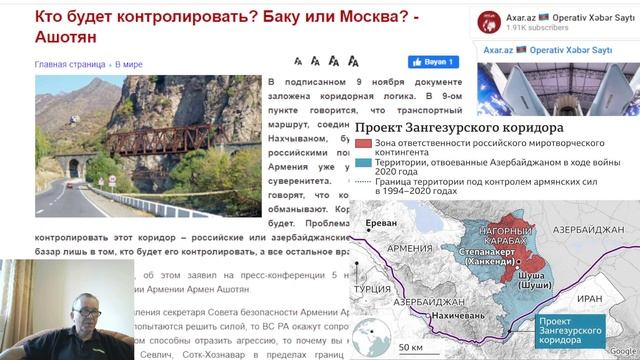 Пашинян: Азербайджан должен получить автомобильные и железнодорожные дороги по территории Армении . смотреть онлайн