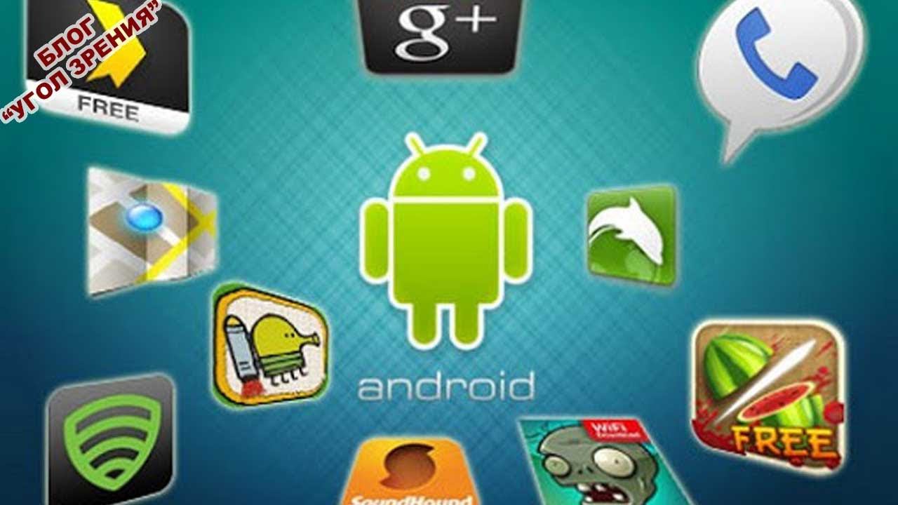 Обзор удобства лучших программ для Android смотреть онлайн