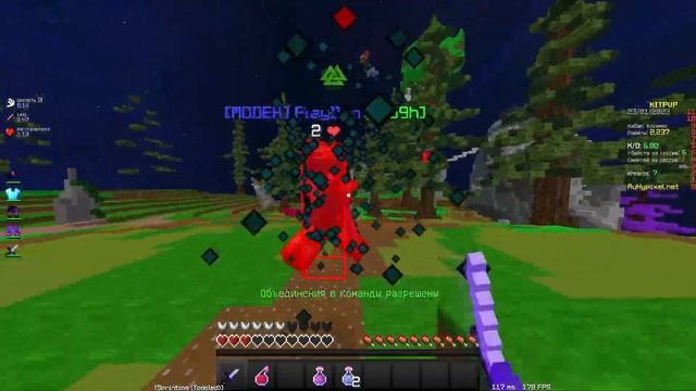 KIT PVP ❤️? смотреть онлайн