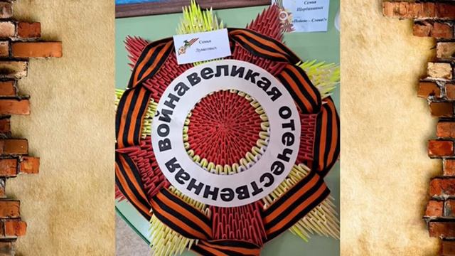 #ВыставкаПомнимГордимсяЧтимПамять